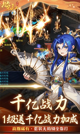 思仙免费原版(3)