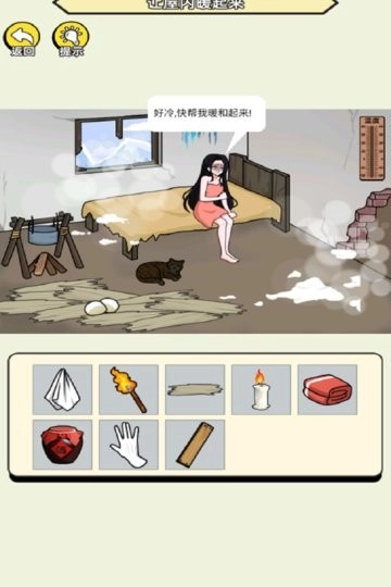 聚神闯一闯小游戏纯净最新版图4