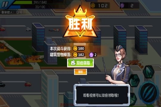 关卡终极挑战手机正版(3)