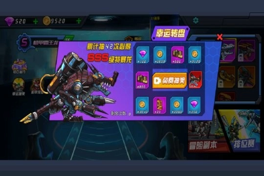 超人闯一闯最新免费版(1)