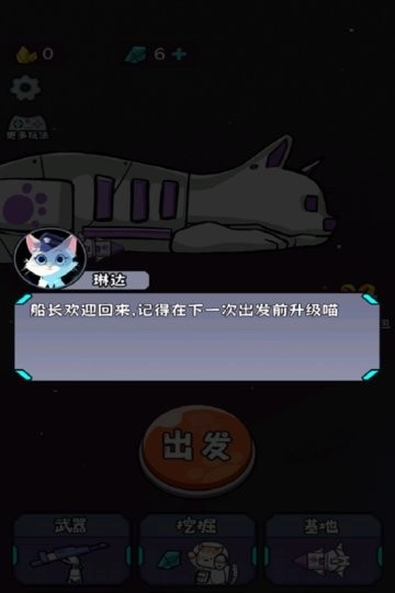 冲关英雄汇小手游无广告版(2)