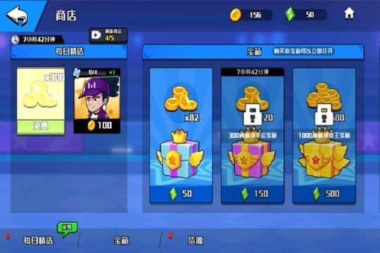 冲关极限营小游戏官方最新版(1)