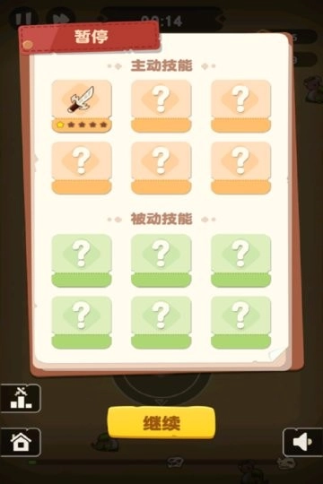 闯关冲一冲小游戏无广告版图4