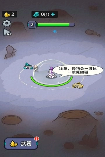 冲关英雄汇小手游无广告版(1)