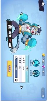 乱斗之星手游无广告版图2