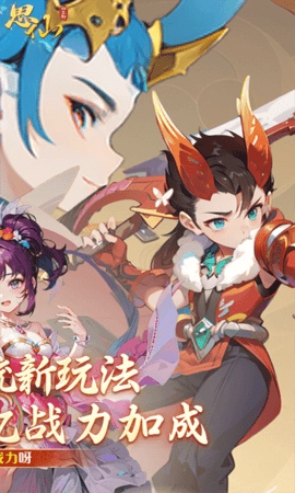 思仙免费原版(2)