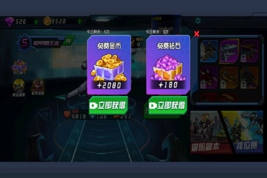 超人闯一闯最新免费版(4)