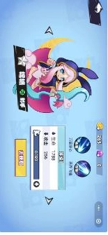 乱斗之星手游无广告版图3