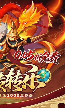 问逍遥(2)