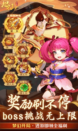 思仙免费原版(5)