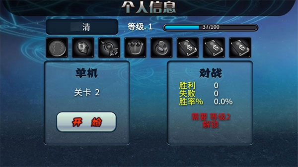 猎魔勇士免费原版图1