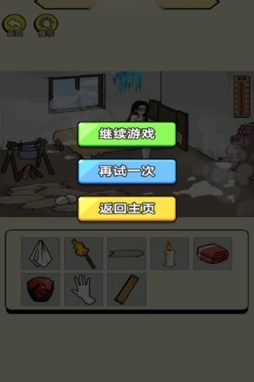 聚神闯一闯小游戏纯净最新版图1