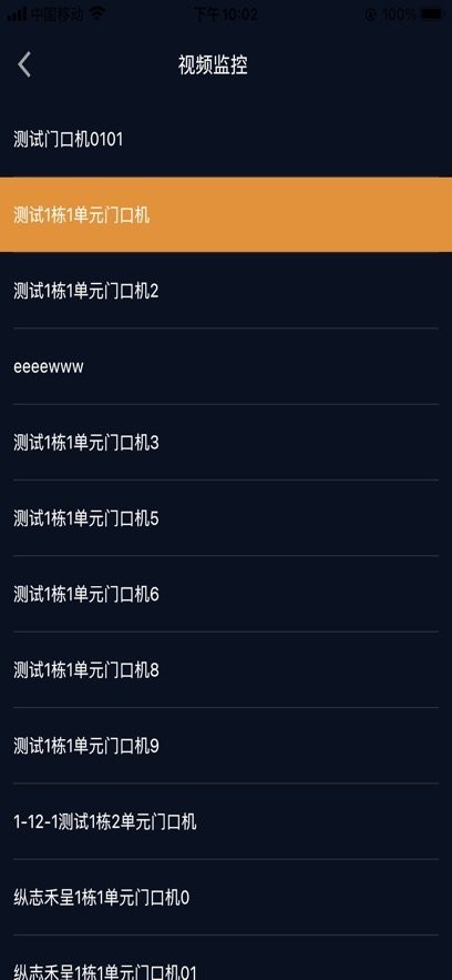 家点邦本最新版图3