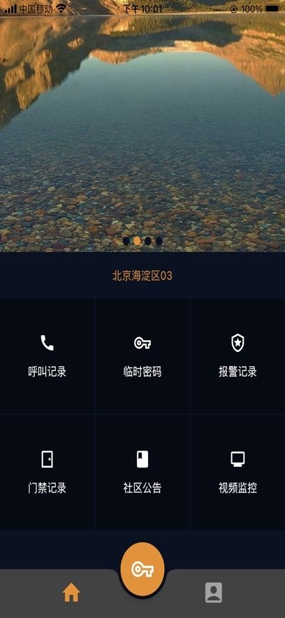 家点邦本最新版图2