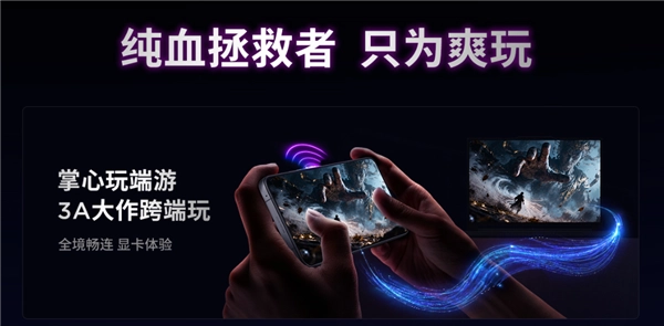 一文读懂联想拯救者手机Y70的新一代核心配置：轻松驾驭3A大作、四卡双待无压力