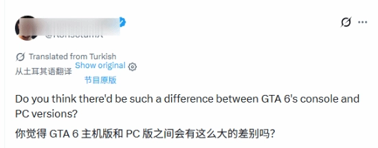 《GTA6》双平台画质成热门话题！评论区玩家吵得不可开交