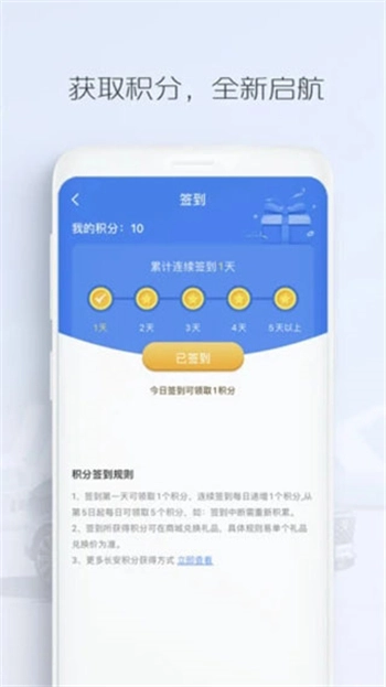 长安汽车截图1
