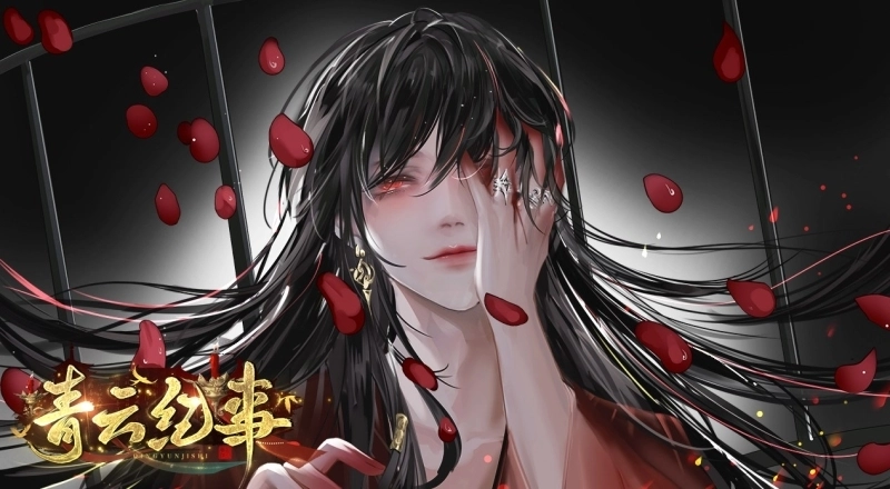 青云纪事最新版图1