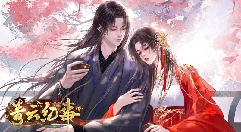青云纪事最新版图2