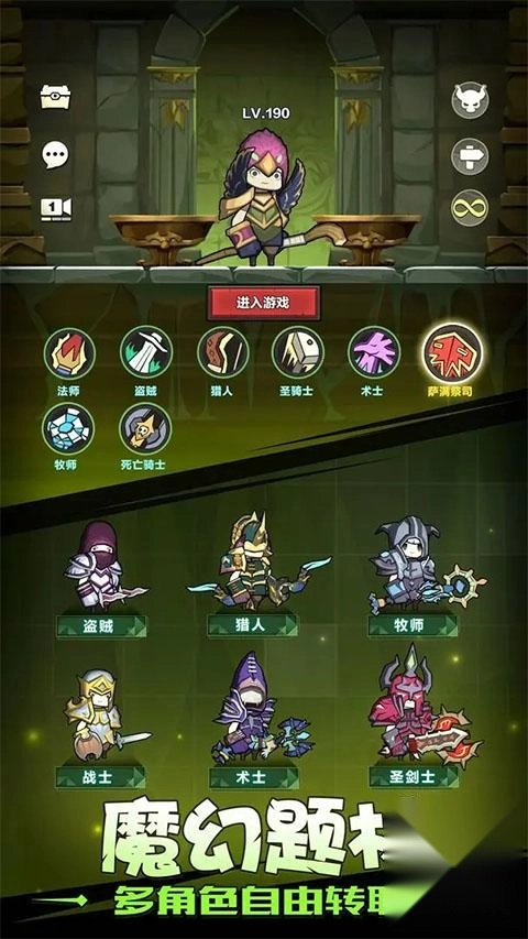 异世界勇者正版手机下载