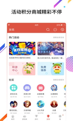 骗子酒馆虫虫助手汉化版图1