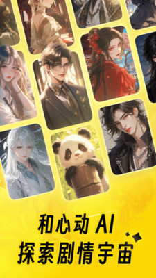 猫箱通用版图1