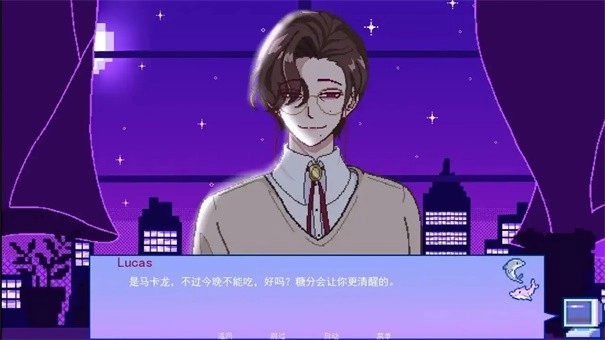 不眠之窗游戏官方最新版图2