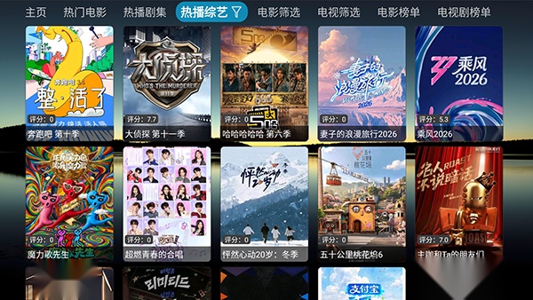 YS官方正版图2