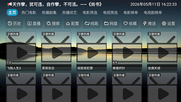 YS官方正版图3