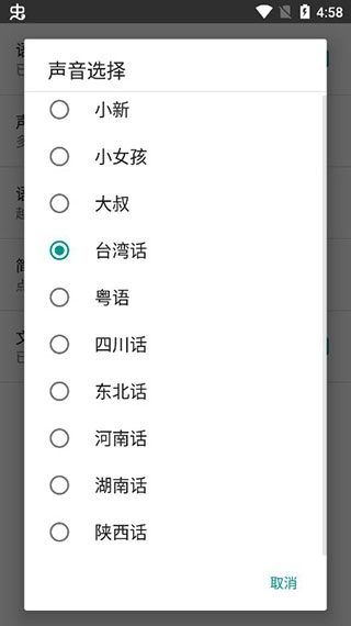 聊天机器人中文版安装包下载