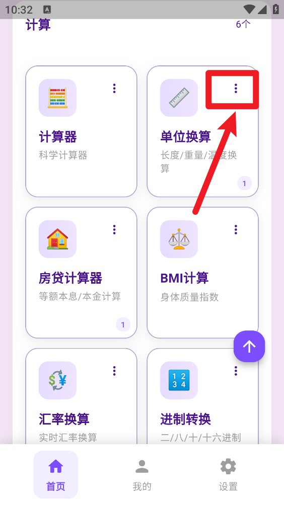 宇宙盒子安卓下载