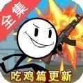折纸大师安卓直装版