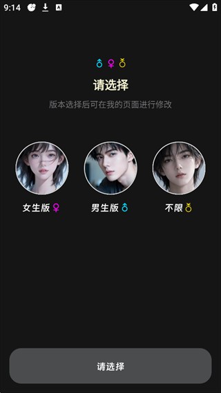 燃渊AI聊天手机版下载