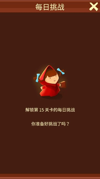 给我蛋糕吃游戏最新版图3