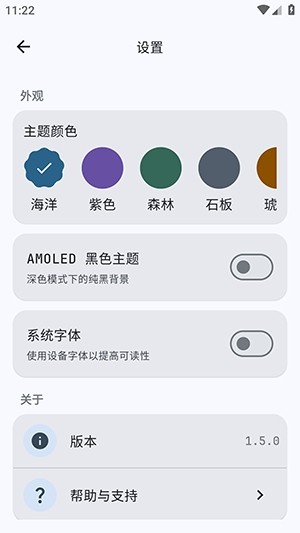 GitHubStore安卓直装版