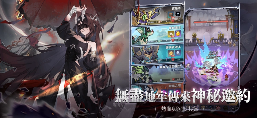 马赛克骑士团游戏纯净最新版图4