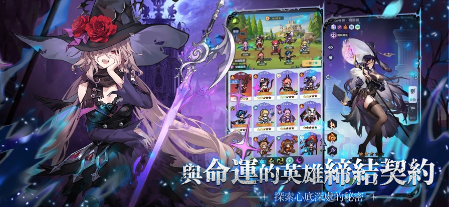 马赛克骑士团游戏纯净最新版图3