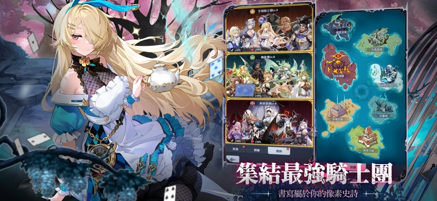 马赛克骑士团游戏纯净最新版图6