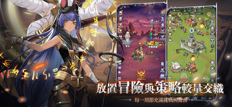 马赛克骑士团游戏纯净最新版图5
