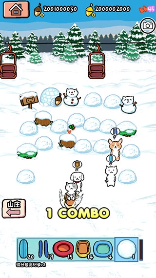动物滑雪场原版图3