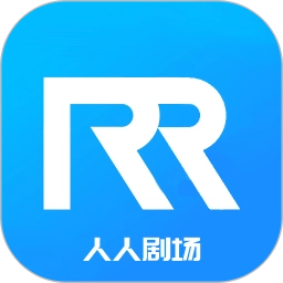 人人剧场通用版 v1.2.4
