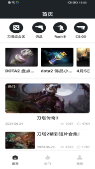 dotamax(1)