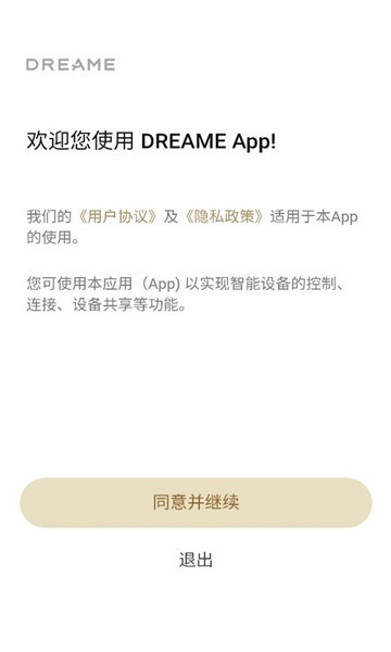 DREAME原版图1