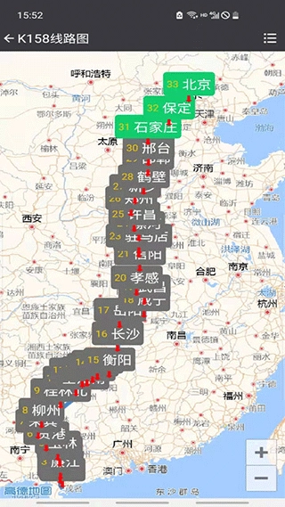 盛名时刻表最新版
