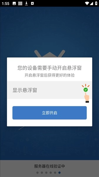 和平吃丹修仙手机版下载