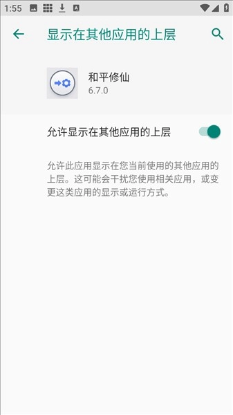 和平吃丹修仙手机版下载