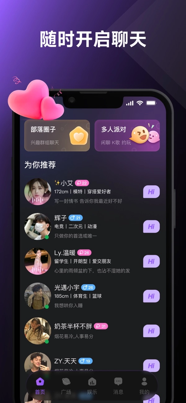 UCOO正版图2
