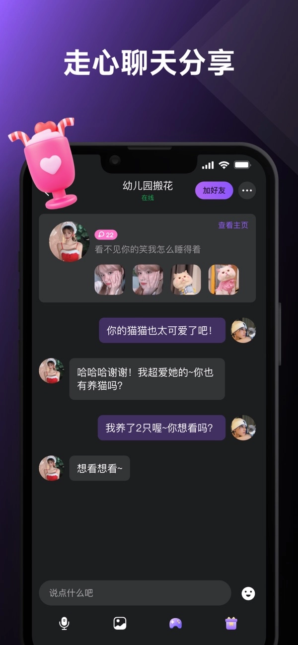 UCOO正版图4