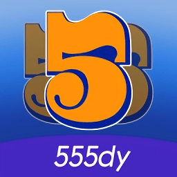 555影视追剧