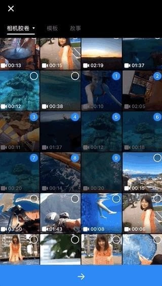 vn视频剪辑安卓版最新下载
